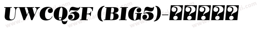 UWCQ3F (BIG5)字体转换